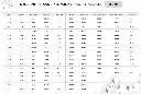 Skärmbild 2025-07-15 002628.webp