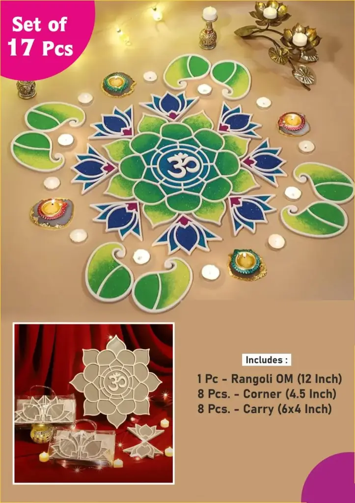 Sur Taal Sangam   Rangoli