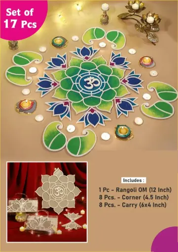 Sur Taal Sangam   Rangoli